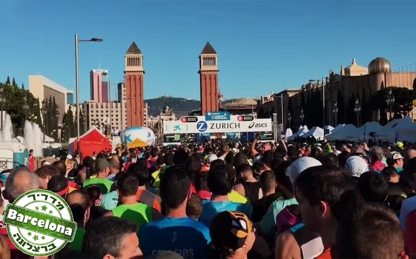 מרתון ברצלונה